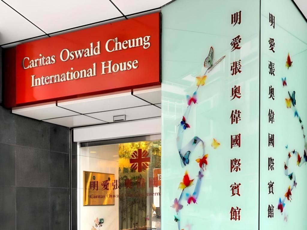 Caritas Oswald Cheung International House Hotell Hongkong Exteriör bild