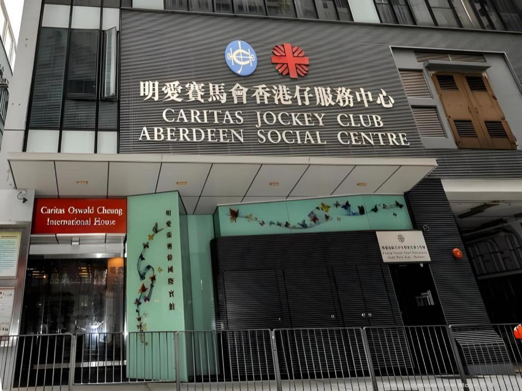 Caritas Oswald Cheung International House Hotell Hongkong Exteriör bild